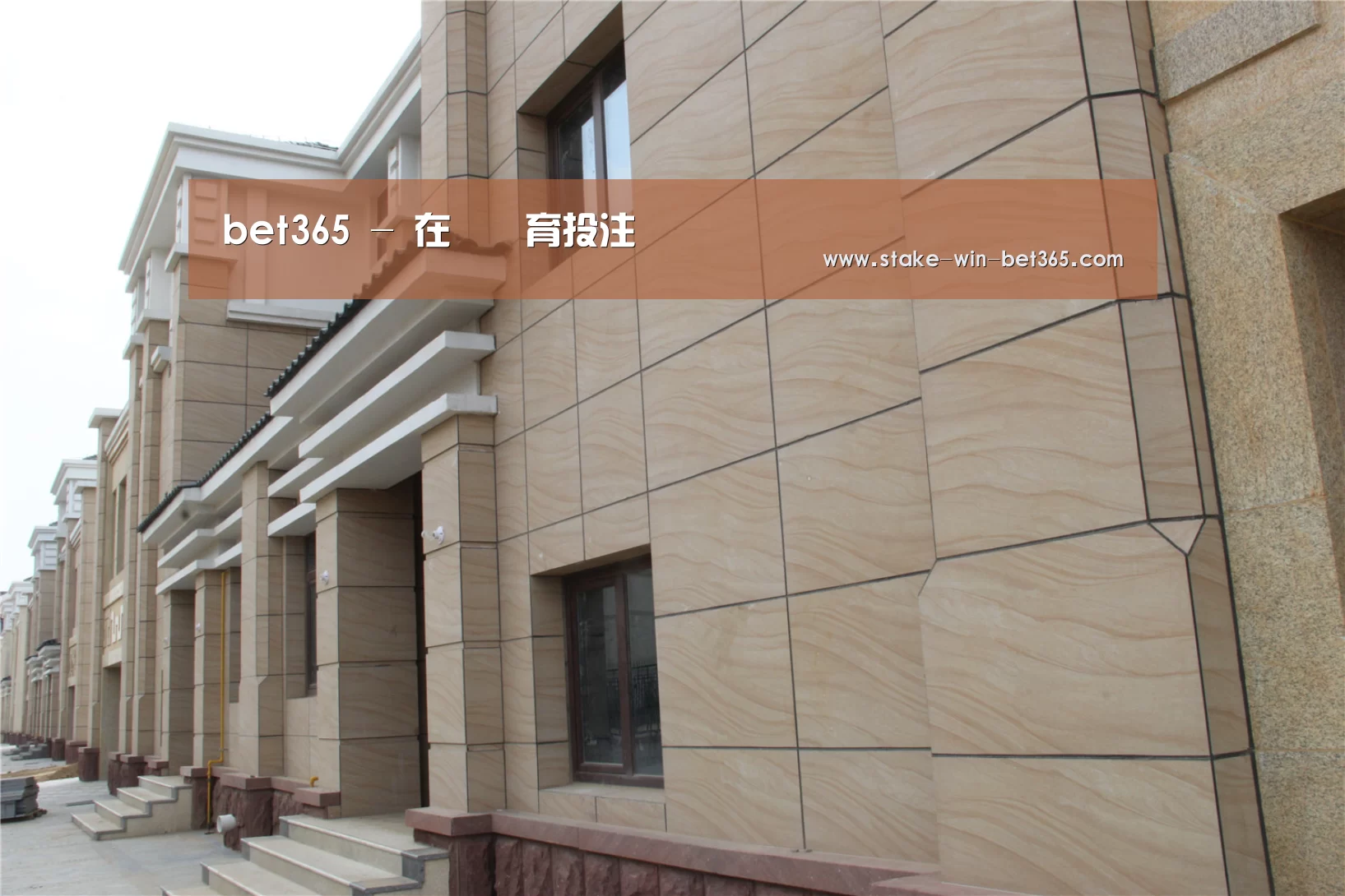 山东湖滨泰和公馆(图1) 山东湖滨泰和公馆(图1)