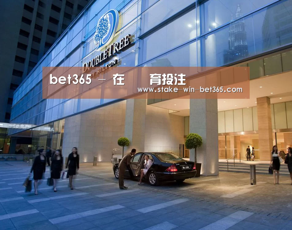 马来西亚希尔顿酒店(图1) 马来西亚希尔顿酒店(图1)