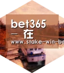 bet365中文中德合璧 实力可鉴